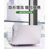 Laptop Invisible Bracket, Rubber Pad, High Bracket, Mini Portable Height Increase, Folding Heat Dissipation In Stock