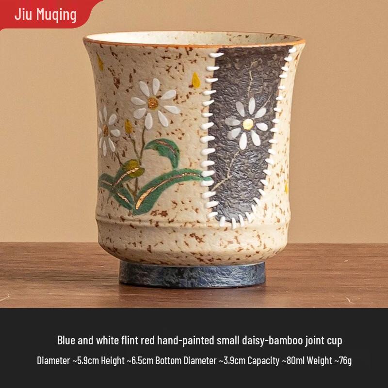 Jiumuqing Ceramic Tea & Beverage Cups
