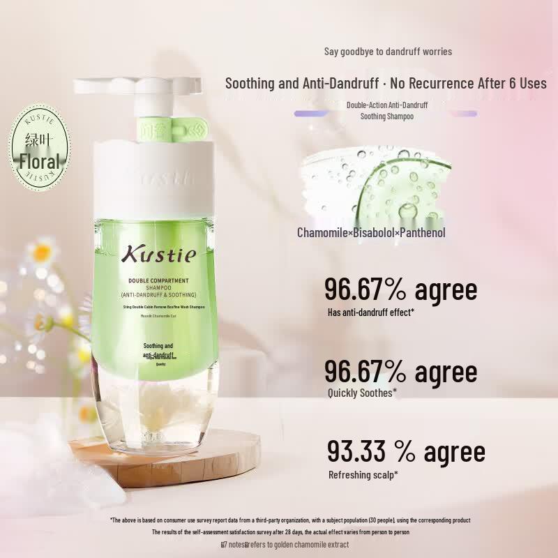 Kustie Chamomile Double Chamber Shampoo