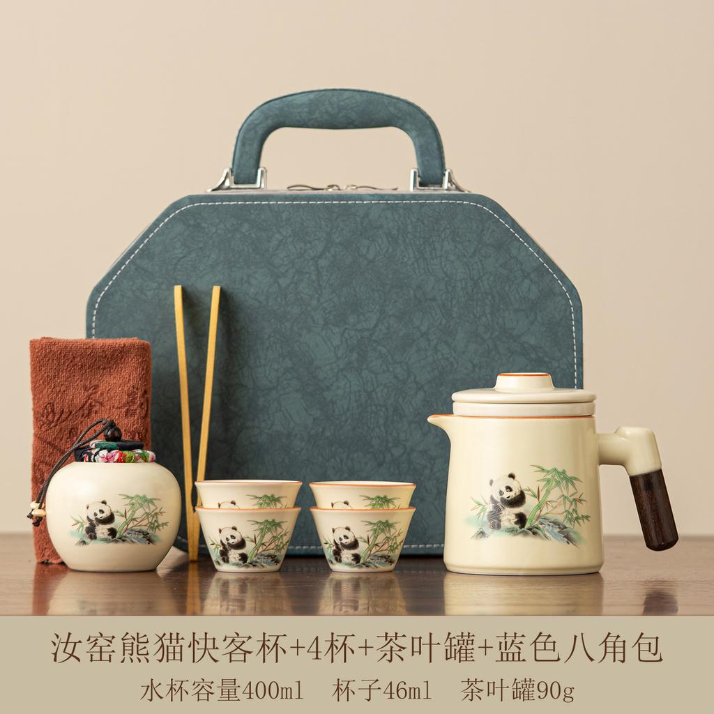 Outdoor Portable Travel Tea Set New Tea Separation Kuaike One Pot Four Cup Set Young People Car Tea Set