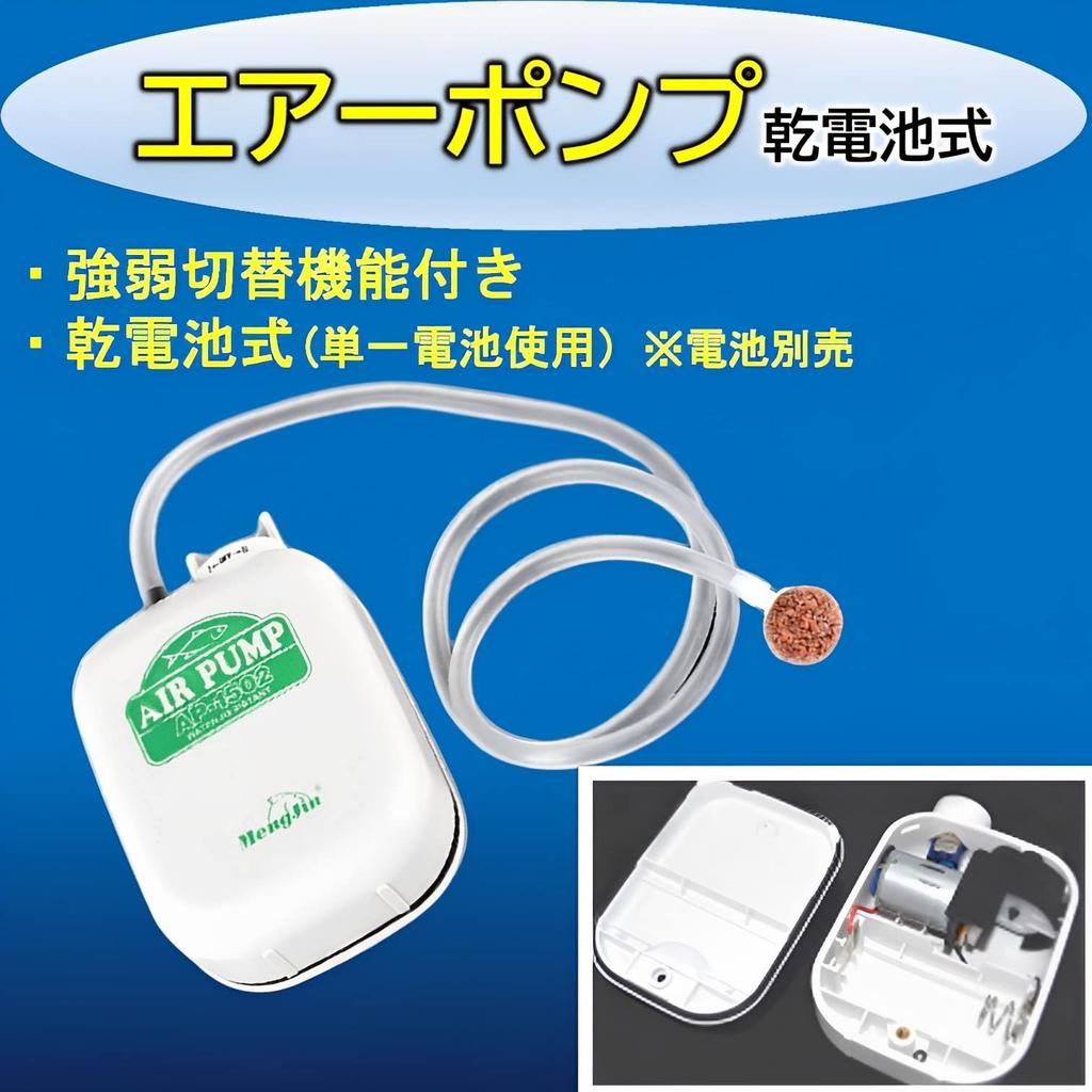 MIMIA Bucket and Pump Set, Fishing Gear, Fishing Rod Set, Water Pump, Folding Fishing Tackle (Black: Bucket & Pump)