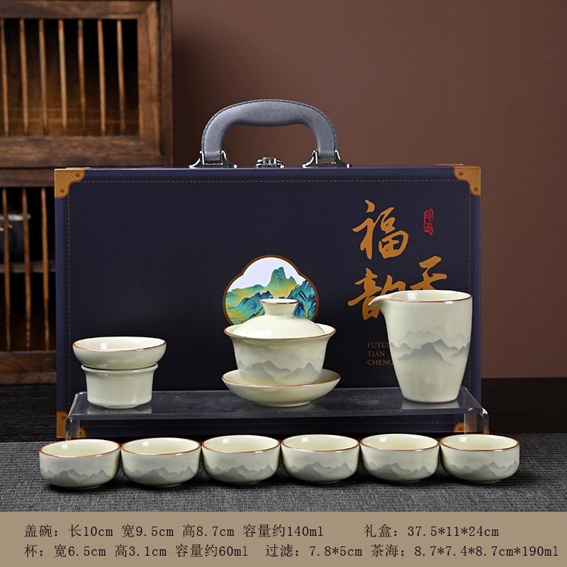 Fuzhu Ru Kiln Brewing Teapot Xishi Pot Tea Set Kung Fu Complete Set Ceramic Gift Box Company Gifts