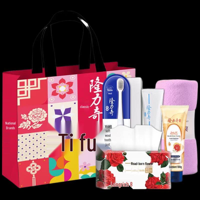 Longliqi Tifu 5-Piece Body Care Set