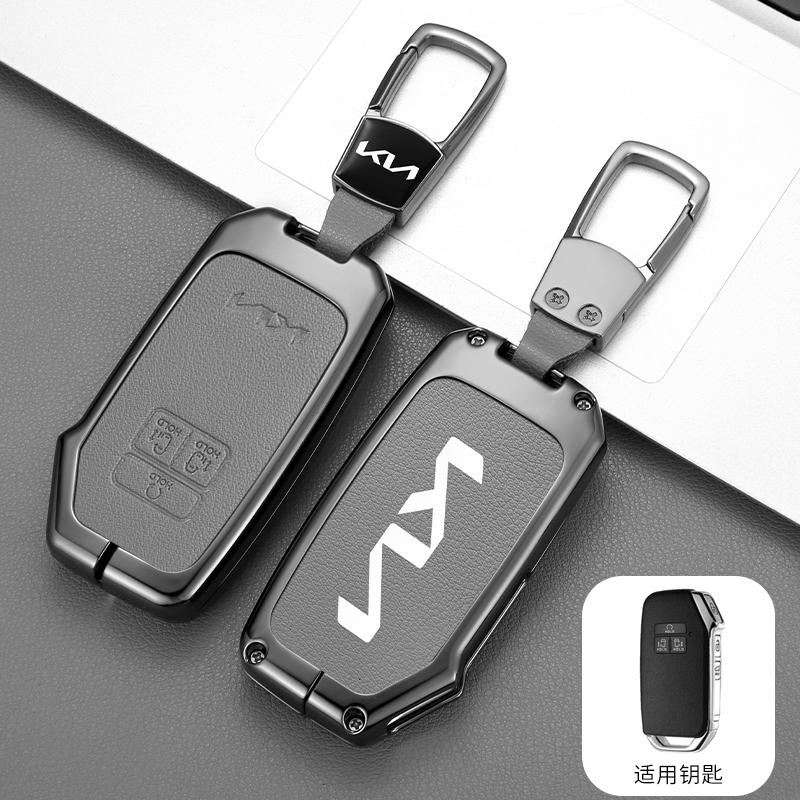Zinc Alloy Leather 7 Buttons Car Key Case Shell Protector Cover Keychain for Kia K5 K3 K4 Sportage Carnival Sedona Accesorios