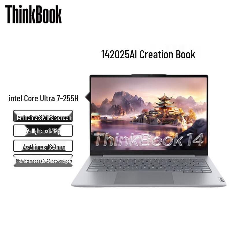 Lenovo ThinkBook 14 2025 Laptop (CN version)