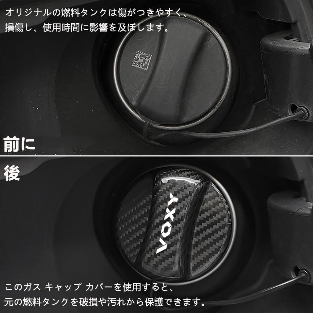 Lehký uzávěr paliva Voxy s krytem plnicího hrdla paliva z uhlíkových vláken pro Voxy 80 90 a 1 Náhradní vnější příslušenství k palivové nádrži Logo, Série, Série,