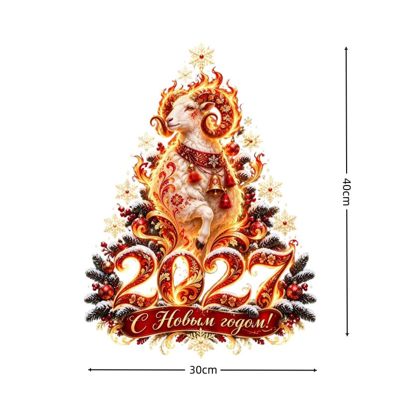 Christmas Sheep Zodiac Wall Stickers Detachable Festival Glass Window Decorations Art Wallpaper For Living Room Home Decor