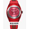 Used GUCCI Gucci SYNC Watch