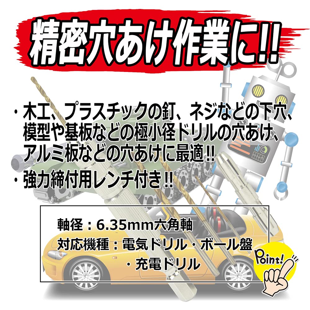 SK11 Electric Drill Pin Vise (SK11) NO.A