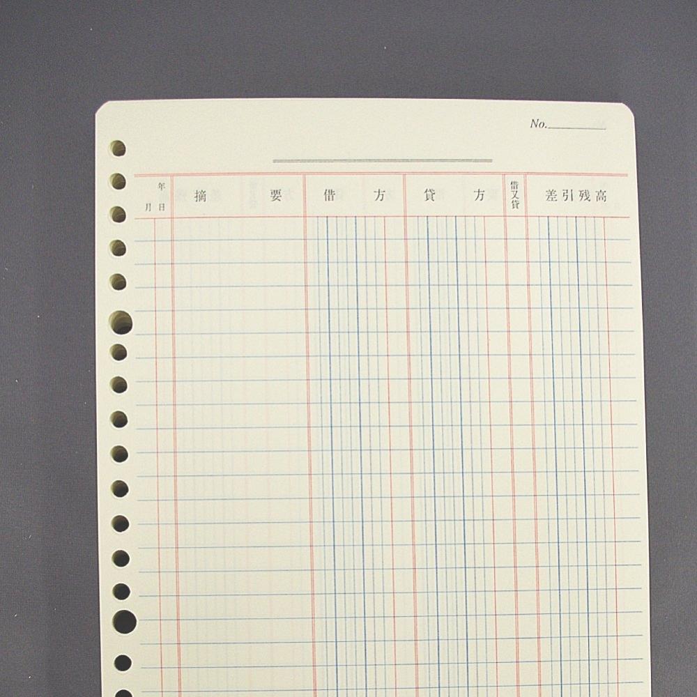 KOKUYO Tříbarevný tisk volných listů A5 ledger 20 otvorů 100 listů Li-150