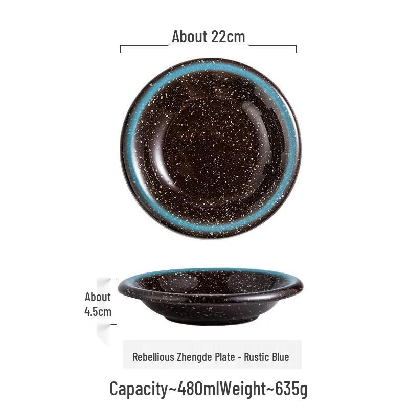 ZISIZ 8-inch Rustic Deep Ceramic Dinner Plate