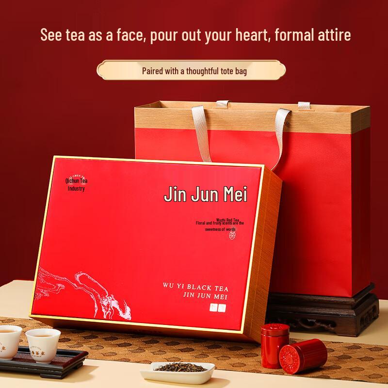 Qichun Premium Jinjunmei Black Tea Gift Box