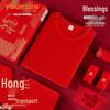 Yiershuang Men's 10A Antibacterial Thermal Underwear Set - Year of the Horse Edition