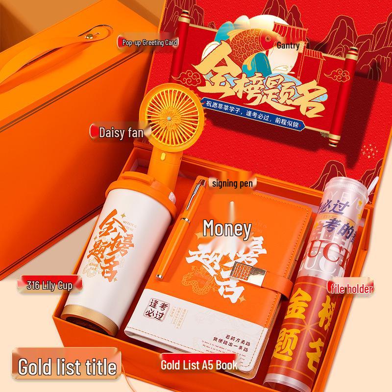 Golden List Success: Graduation & Entrance Exam Gift Set with Customizable Souvenirs for Classmates