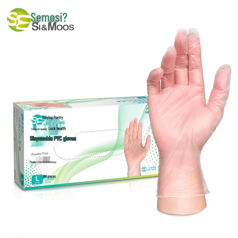SI&MOOS Disposable PVC Gloves L