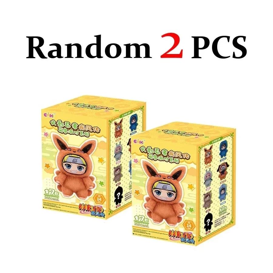 %_$ Blind Box Shippuden Beast Party Serie Niedliche Plüschtier Spielzeug Cartoon Rucksack Anhänger Anime_@ Peripherie Überraschungsgeschenke_@@@