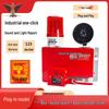 Junbei One-Touch Fire Alarm & Escape Bell