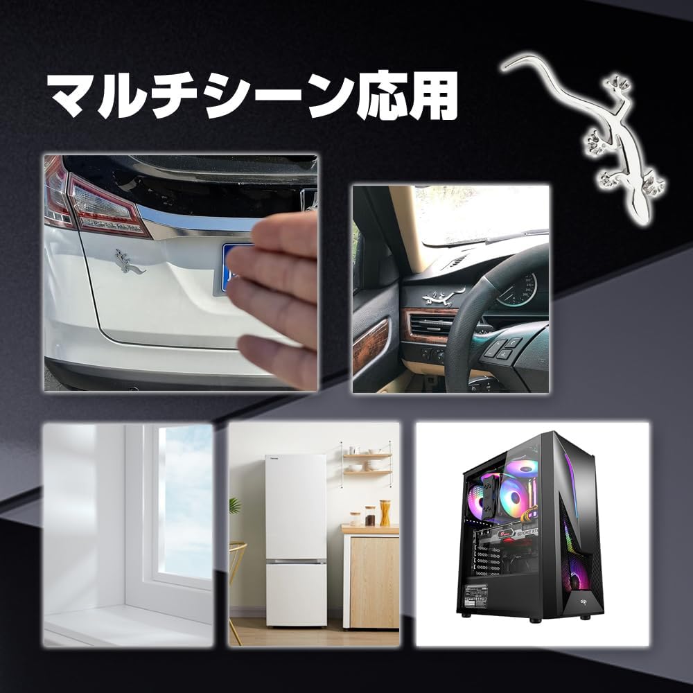 Gecko Sticker Car 3D Car Supplies Customized Custom Exterior Metallic Design Easy Curved Metal