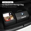 -Car Trunk Storage Box High-capacity Leather Organizer Case For BMW E46 E90 E60 F30 F10 E39 E36 F20 G20 G30 E92 E87 E91 X5 E70 X