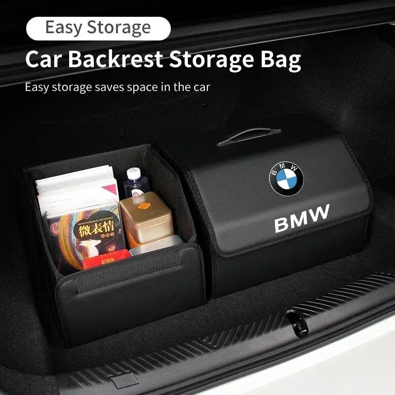 -Car Trunk Storage Box High-capacity Leather Organizer Case For BMW E46 E90 E60 F30 F10 E39 E36 F20 G20 G30 E92 E87 E91 X5 E70 X