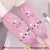 Waterproof & Oilproof Women's Sleeves: Autumn Winter Anti-Stain Protective Cuffs for Kitchen & Housework
