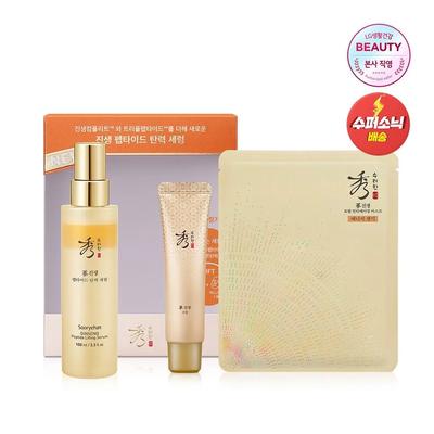 Ginseng Peptide Firming Serum Special Set