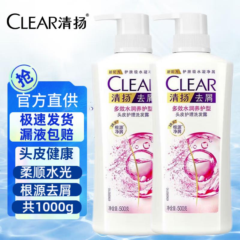 Clear Women s Anti-Dandruff Hydrating Shampoo with Hyaluronic Acid