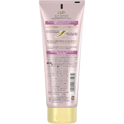 LUX Super Rich Shine Straight Beauty Melting Care Treatment Body 150g