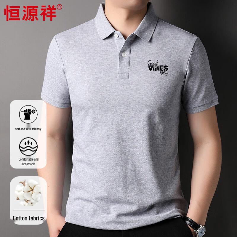 Hengyuanxiang Men s Letter Print 100% Cotton Polo Shirt 48