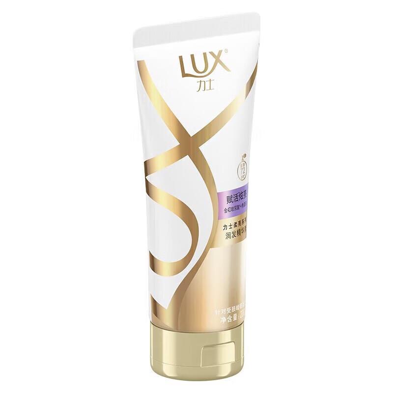 LUX Luminous Softening Hair Conditioner Essence