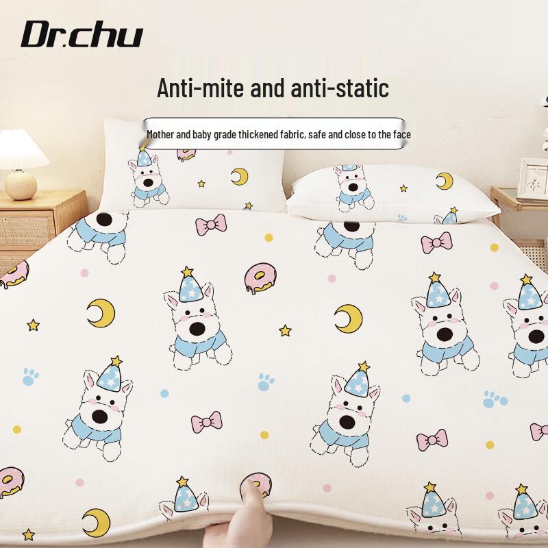 Chuyisheng Disposable Cotton-Feel 3-Piece Bedding Set