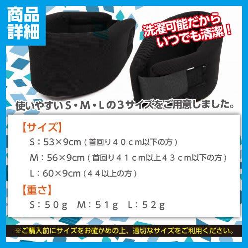 NET-O Sleep Aid Snoring Corset [Keeps your chin open and keeps your airway open] For those disappointed with mouthpieces and nostril dilators. Availab