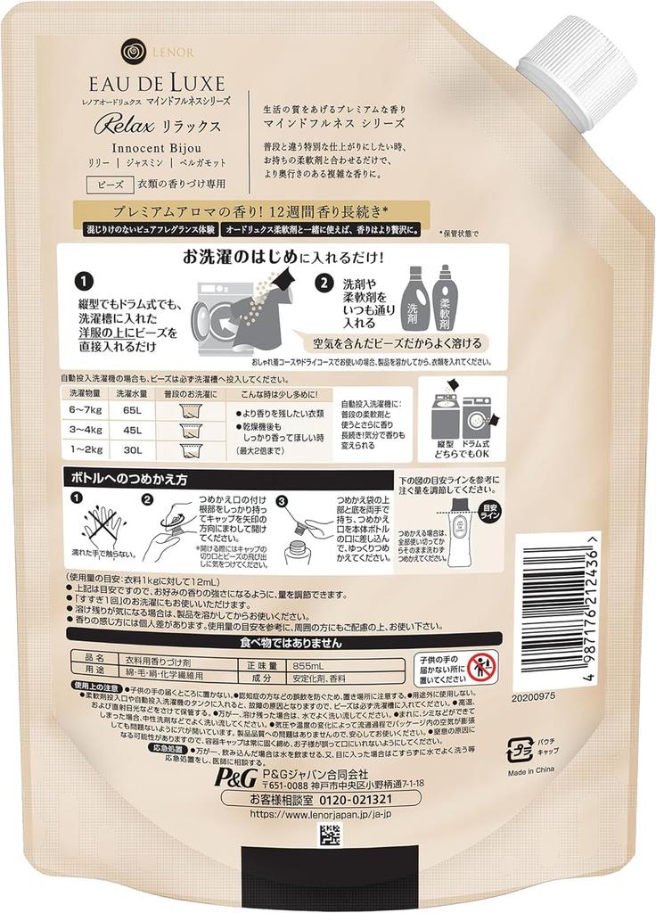 purchase large Lenore Eau de Luxe Scented Beads Mindfulness Series Relax Refill 855mL x 2 bags [Bulk capacity]