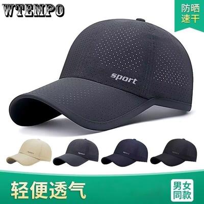Men's Summer Quick Drying Duck Tongue Hat for Outdoor Sun Protection Casual Fishing Sun Shading Baseball Cap