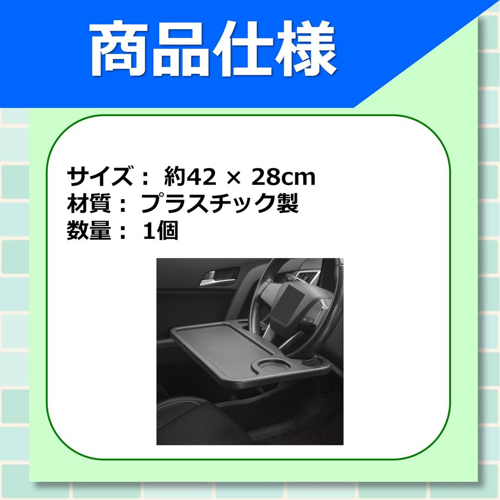 Car Steering Wheel Easy for Dining Drink Suitable for Car Camping and Black Table, Installation, Double-Sided, Laptop, Tablet, Table, Holder, Driving,