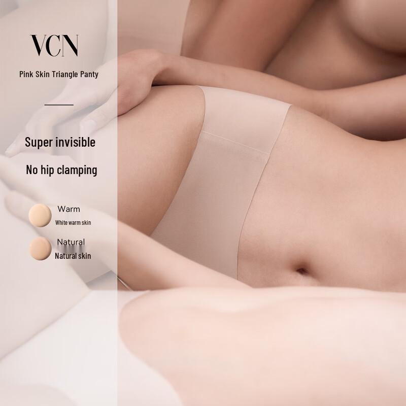 vcn Women's Seamless Ice Silk Mid-Rise Briefs