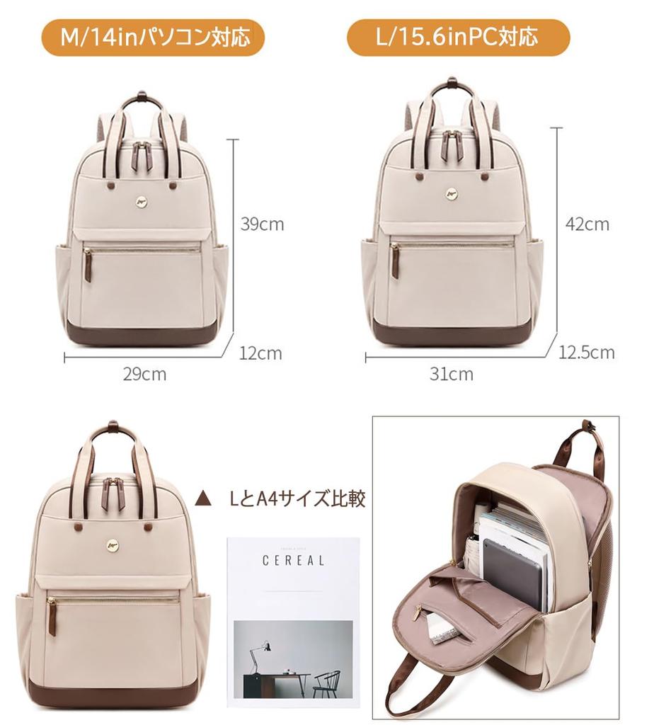 CC-MAX Women's Casual Backpack, 14-inch to 15.6-inch, Fits A4 Size PCs, Perfect for Commuting, School, and Travel, Water-Repellent, Lightweight,