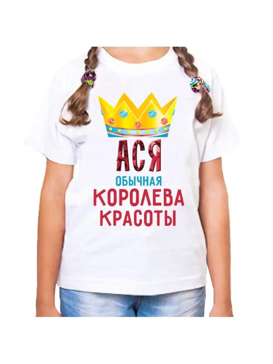 I love my bride printed T-shirt L