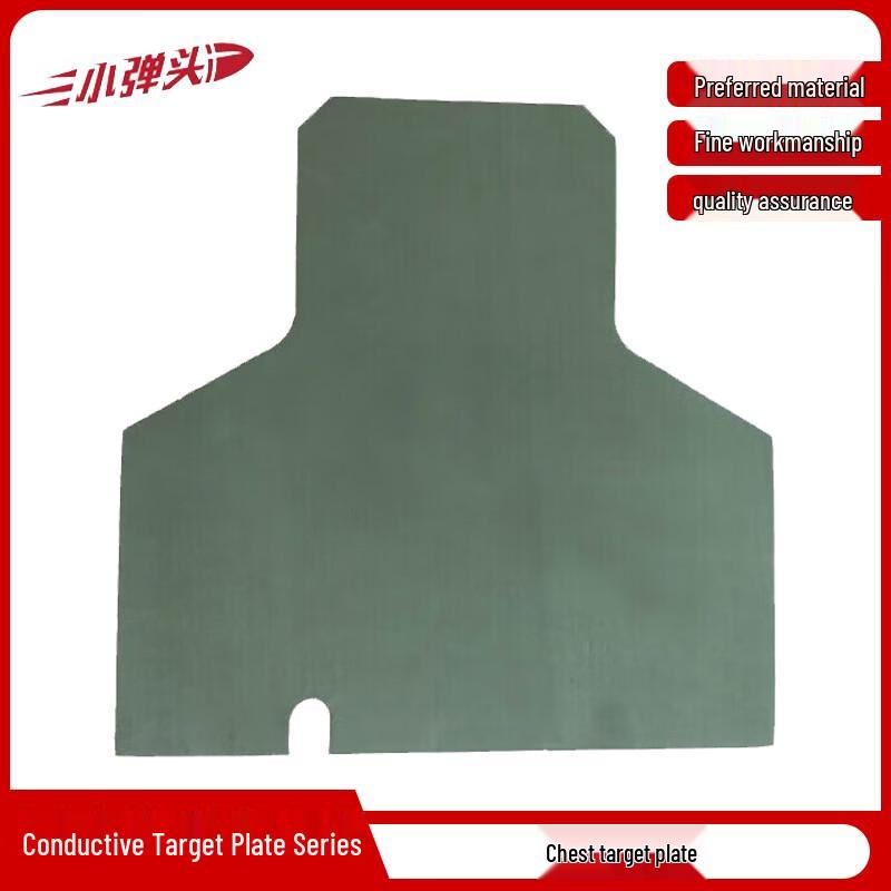 

Conductive Chest Target Board 540x540mm