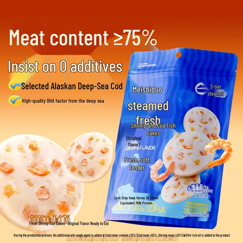 Meishiduo Baby Fish & Shrimp Snacks