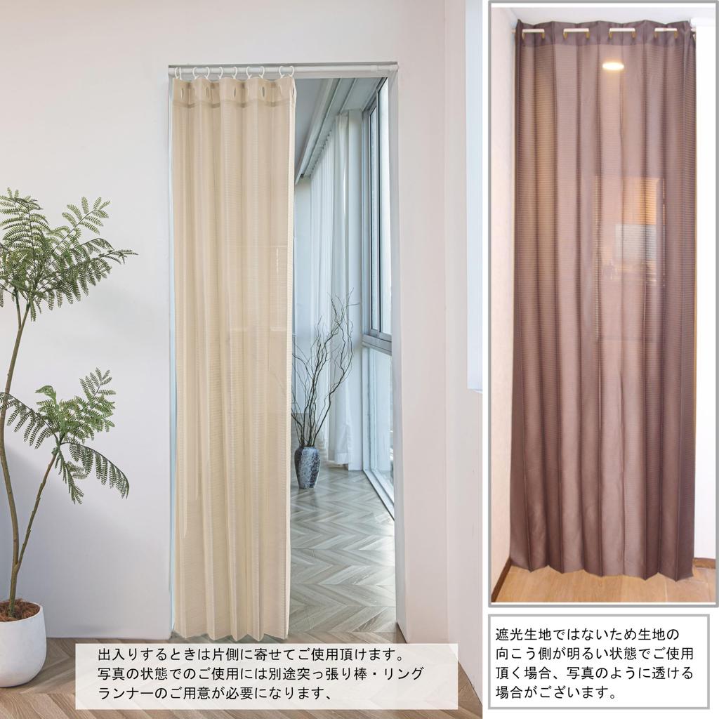 Stoffladen Nunoya Trennvorhang Akkordeontyp Noren Energiesparend Schlicht Stilvoll Nordisch Modern 100cm x Länge 180cm 1cm Bordüre [Breite BE]