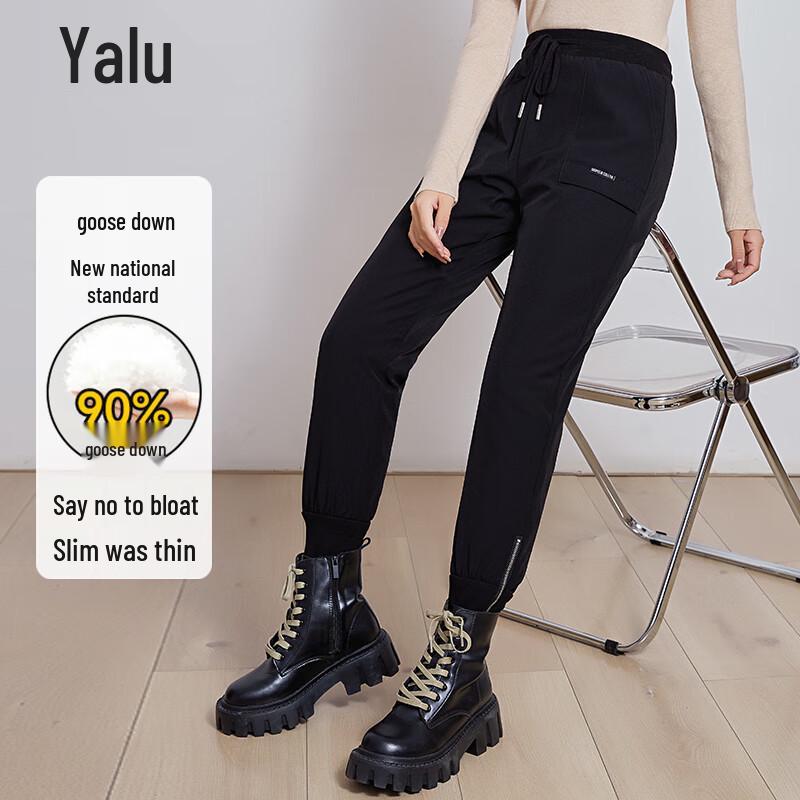 Yalu Women's 90% Goose Down High-Waist Thermal Pants