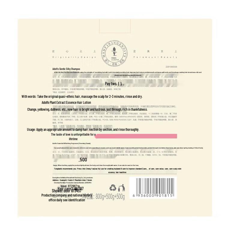 ADOLPH Essential Oil Silky Smooth Hair & Body Care Gift Set