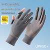 Women's Summer Ice Silk UV Protection Driving Gloves