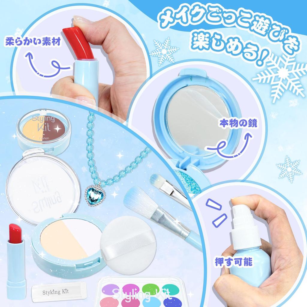 VBACALA Makeup Toy Set for No Princess Pretend Includes and Christmas Blue Girls, Coloring, Play, Cape, Wand, Crown, Accessories, Gift,