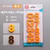 Color Digital Magnetic Stickers, 0-9 Whiteboard Magnetic Particles, Student Supplies