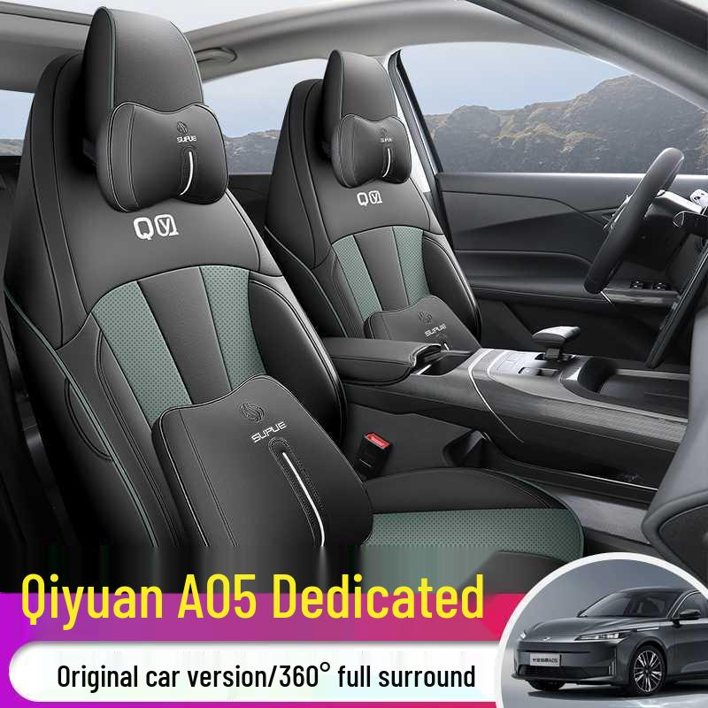 Full-Coverage Car Seat Cushions for 2025 Changan Qiyuan A05 - Comfortable and Stylish.
