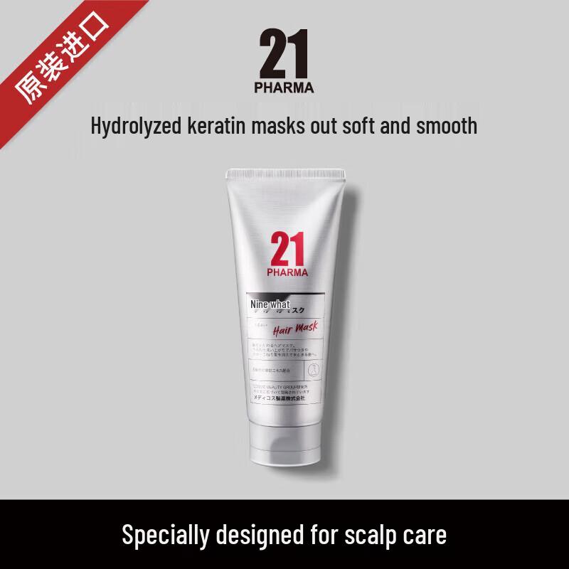 Farma 21 Amino Acid Keratin Frizz Control Hair Mask