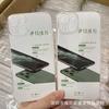 Transparent application Apple 15/16 anti-drop 14 mobile phone case iphone13pro mobile phone case PM soft case 11 13