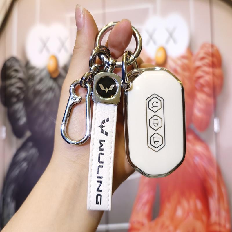 Premium Key Cover for 2020 Wuling Capgemini 1.5T Smart Car - Unisex